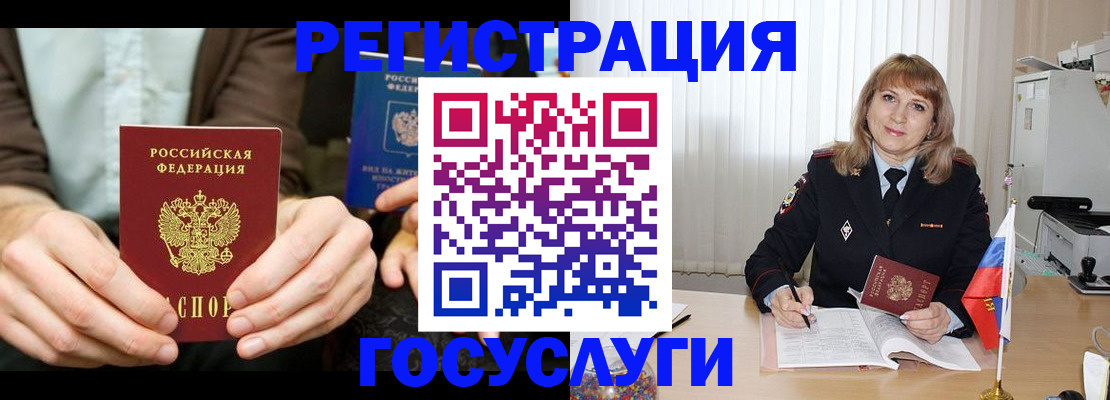 купить прописку в Ялуторовске